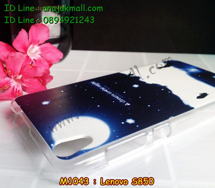 เคส Lenovo S850,รับสกรีนเคส Lenovo S850,รับพิมพ์ลาย Lenovo S850,เคสหนัง Lenovo S850,เคสฝาพับ Lenovo S850,พิมพ์ลายเคส 3 มิติ Lenovo S850,สั่งสกรีนเคส 3 มิติ Lenovo S850,เคสสกรีนนูน 3 มิติ Lenovo S850,สั่งทำเคสนูน 3D Lenovo S850,เคสพิมพ์ลาย Lenovo S850,เคสไดอารี่เลอโนโว S850,เคสซิลิโคนพิมพ์ลายเลอโนโว S850,สั่งทำเคส Lenovo S850,สั่งพิมพ์ลายเคส Lenovo S850,ซองหนัง Lenovo S850,สั่งสกรีนเคสอลูมิเนียม Lenovo S850,เคสกรอบอลูมิเนียมสกรีนลายการ์ตูน Lenovo S850,สกรีนเคสอลูมิเนียม Lenovo S850,พิมพ์ลายกรอบโลหะ Lenovo S850,เคสหนังเลอโนโว S850,เคสยางตัวการ์ตูน Lenovo S850,เคสหนังฝาพับเลอโนโว S850,กรอบ Lenovo S850,เคสนิ่ม Lenovo S850,เคสคริสตัล Lenovo S850,เคสหูกระต่าย Lenovo S850,เคสสายสะพาย Lenovo S850,ซองกระเป๋า Lenovo S850,เคสอลูมิเนียม Lenovo S850,เคสประดับ Lenovo S850,กรอบอลูมิเนียม Lenovo S850,เคสปิดหน้า Lenovo S850,กรอบหลัง Lenovo S850,เคสแข็งลายการ์ตูน Lenovo S850,กรอบหลัง Lenovo S850,เคสพลาสติกลายการ์ตูน Lenovo S850